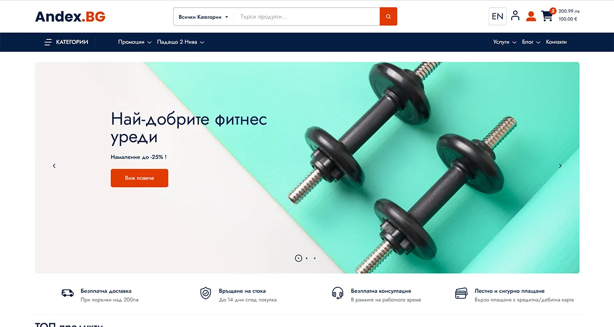 име на проект